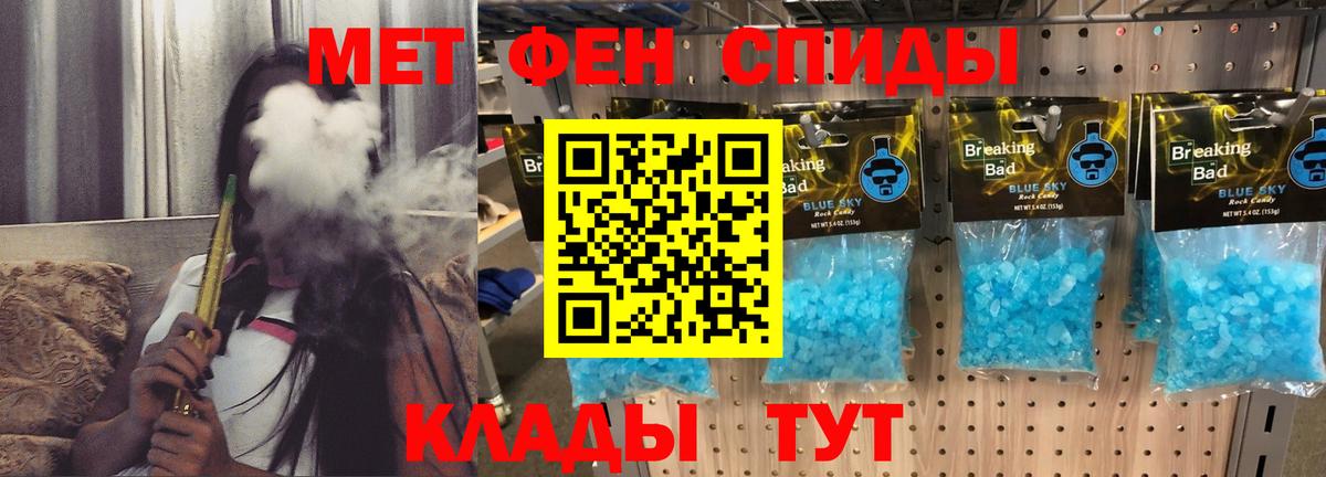 Анжеро-Судженск  Amphetamine 97%  Амфетамин  mega ONION  Вход с VPN 