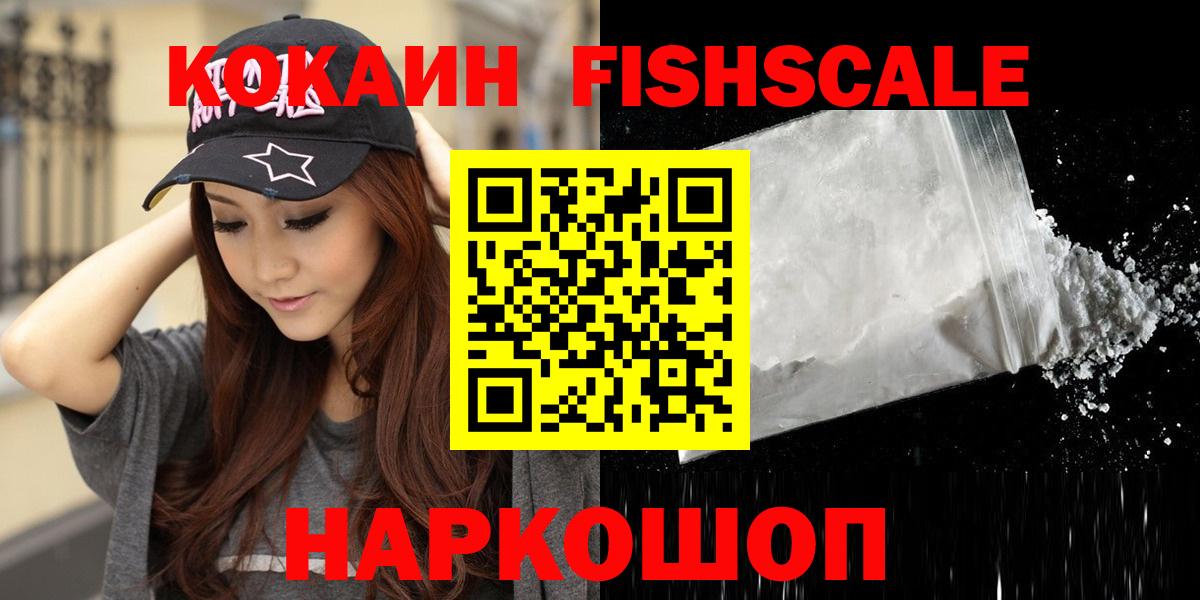 Анжеро-Судженск  COCAIN Боливия  Вход с VPN 