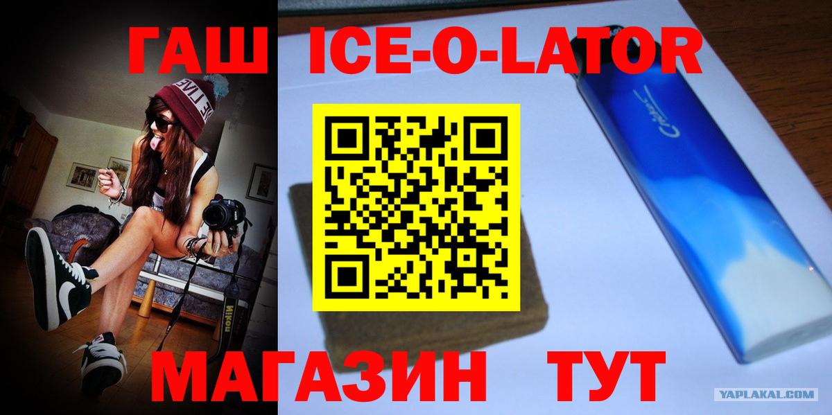 ГАШИШ гарик Анжеро-Судженск