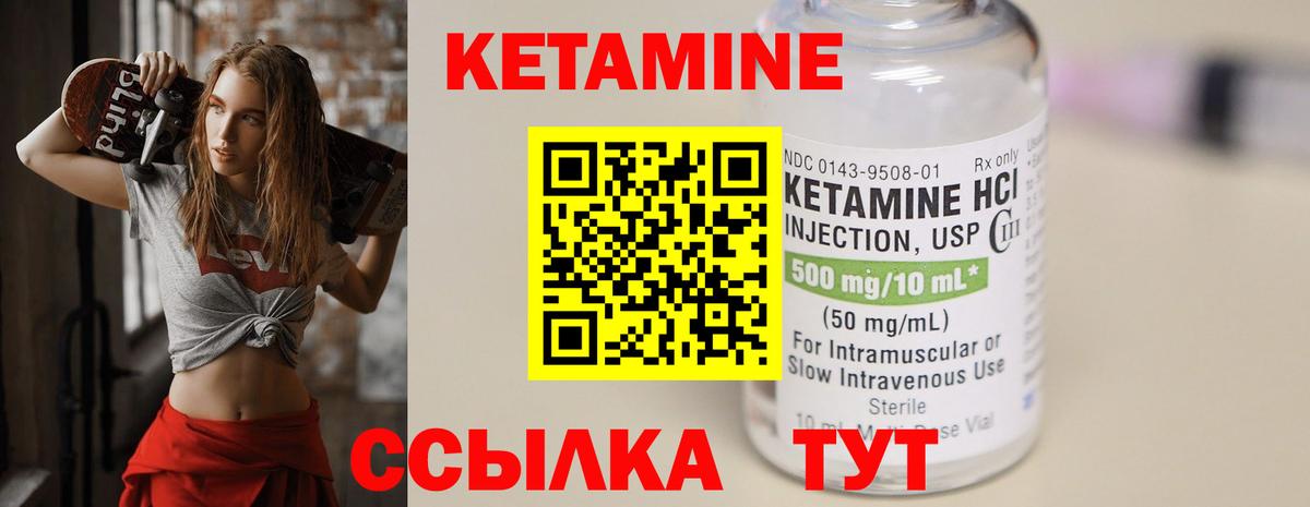 Кетамин ketamine  Вход с VPN  КЕТАМИН ketamine  маркетплейс телеграм  Анжеро-Судженск 
