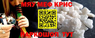 марки nbome Татарск