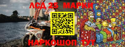 марки nbome Татарск