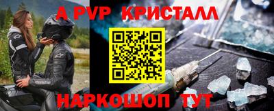 марки nbome Татарск