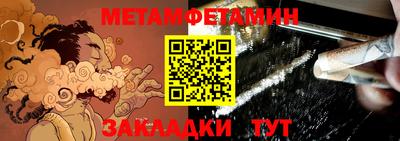 марки nbome Татарск