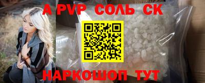 марки nbome Татарск