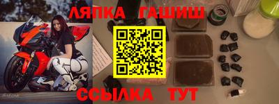 марки nbome Татарск