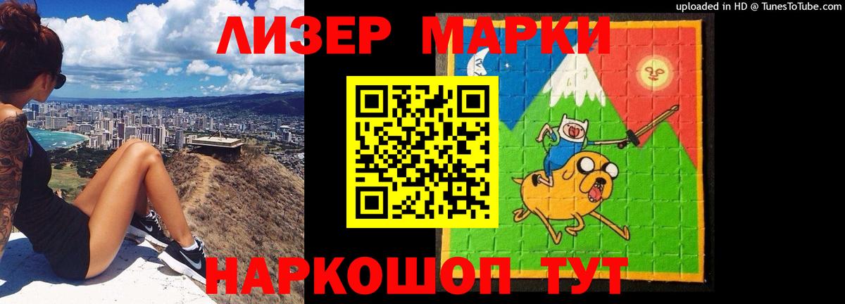 Анжеро-Судженск  ЛСД экстази кислота  Вход с VPN  Лсд 25 экстази ecstasy 