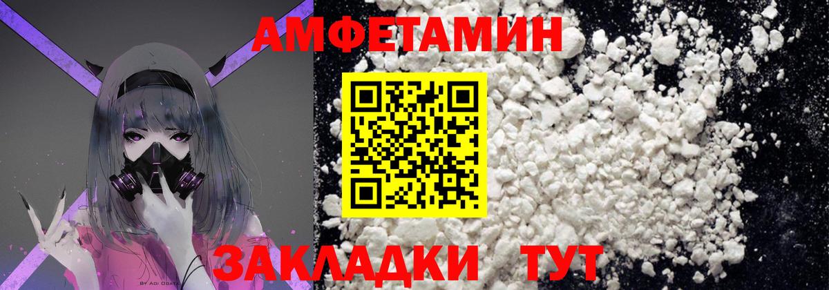 МЕТАМФЕТАМИН винт  МЕТАМФЕТАМИН винт  Вход с VPN  Анжеро-Судженск 