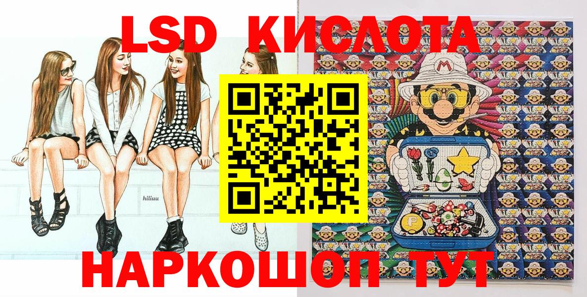 Марки N-bome 1500мкг  Вход с VPN  Анжеро-Судженск 