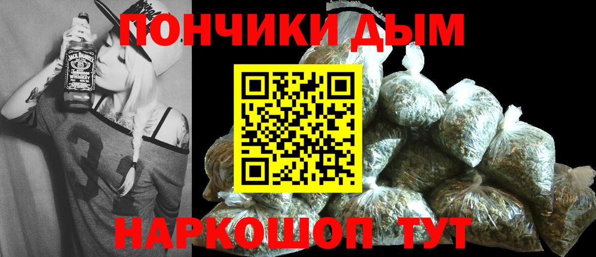 Шишки марихуана сатива Анжеро-Судженск